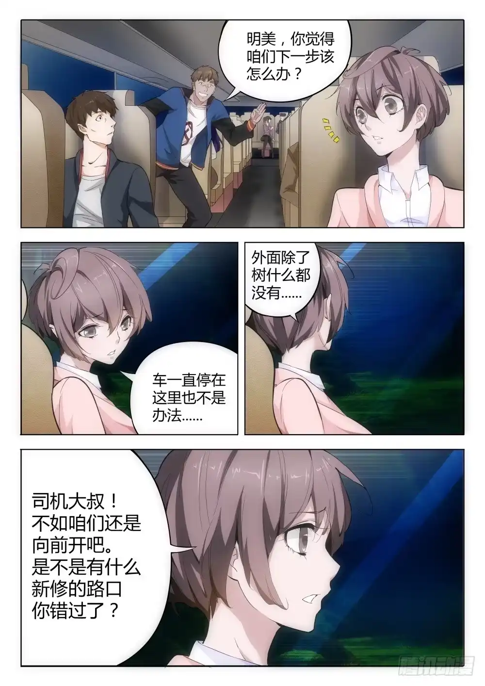 第7页
