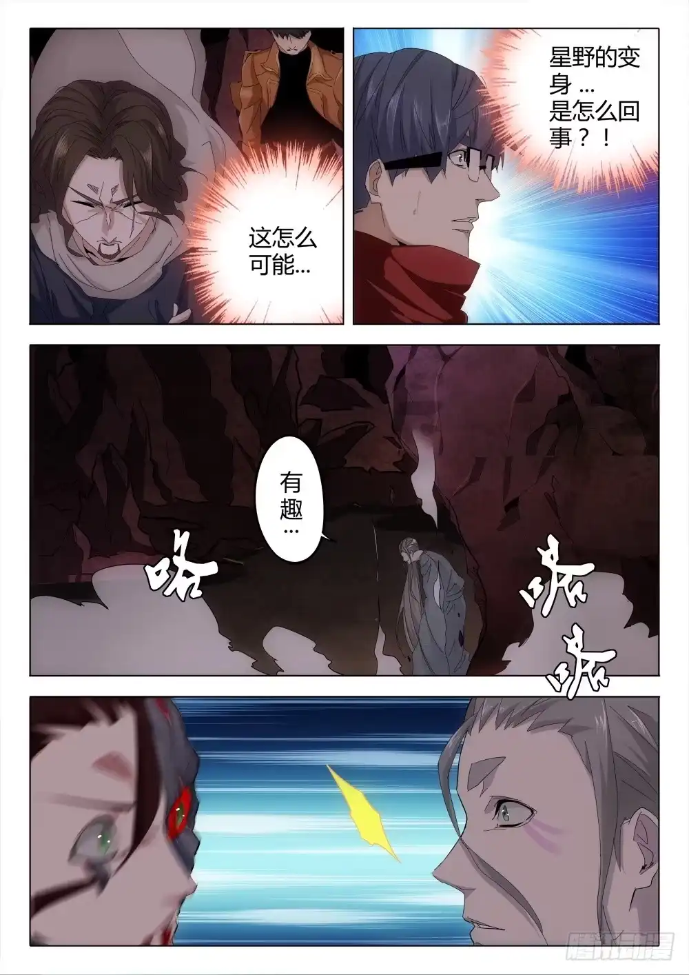 第3页