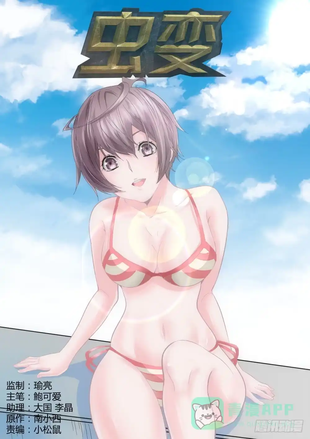 第1页