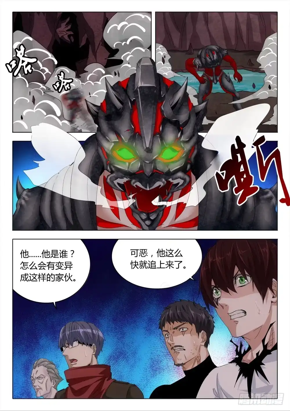 第4页