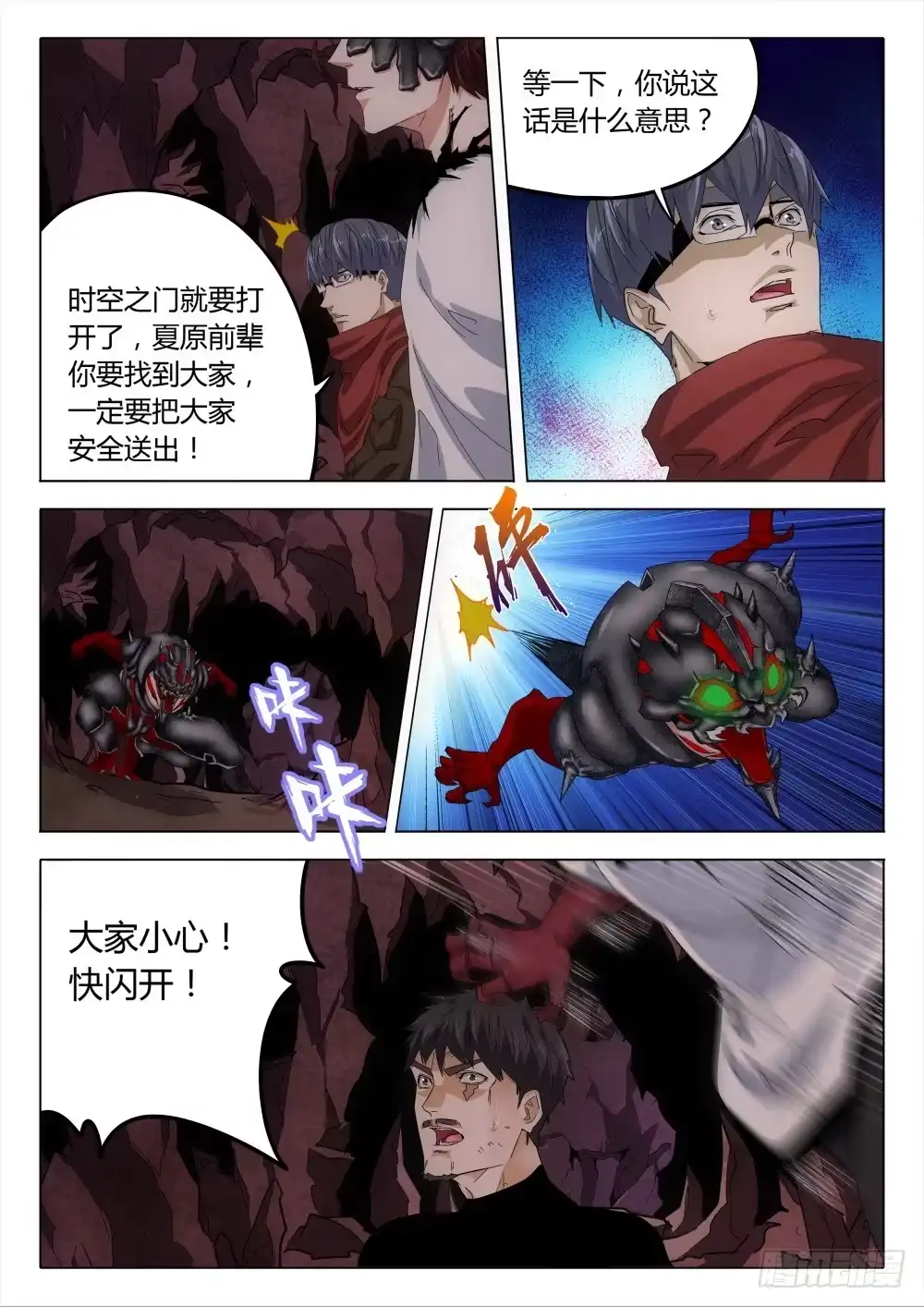 第5页