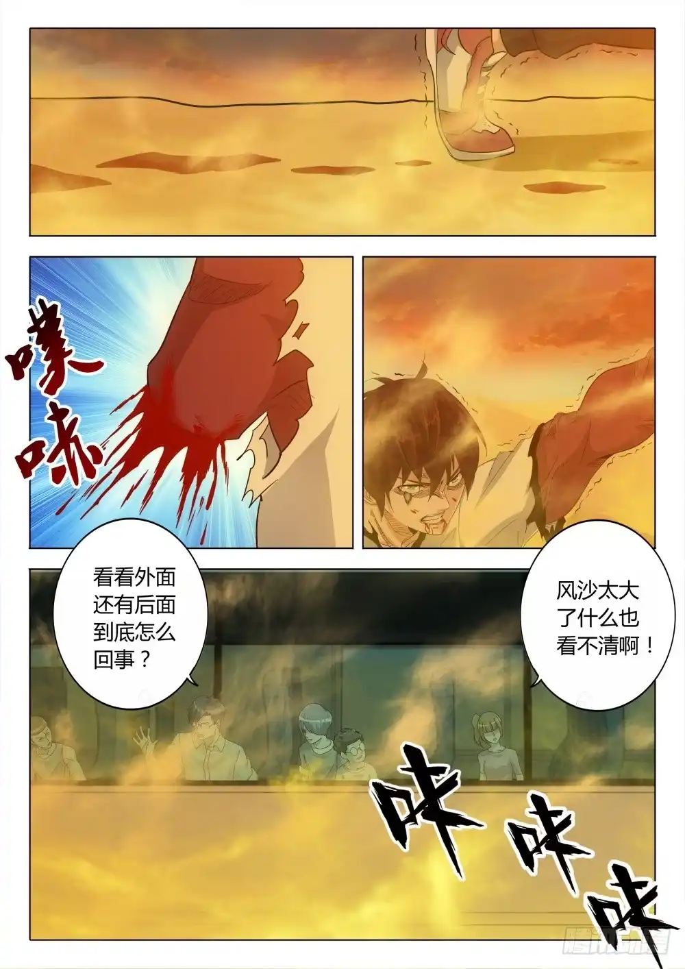 第12页