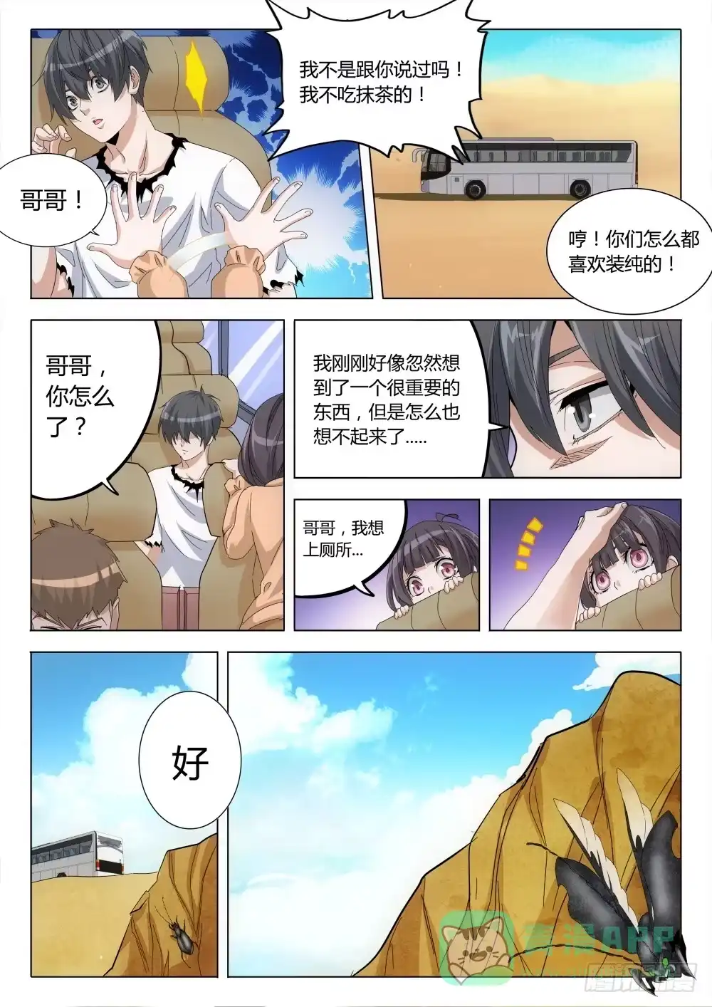 第16页