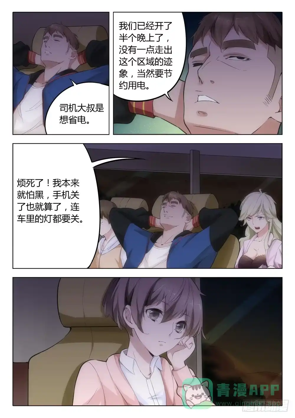 第11页