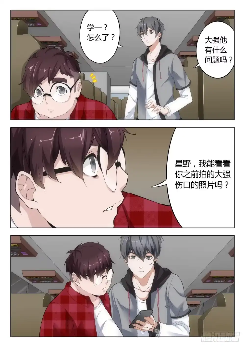 第3页