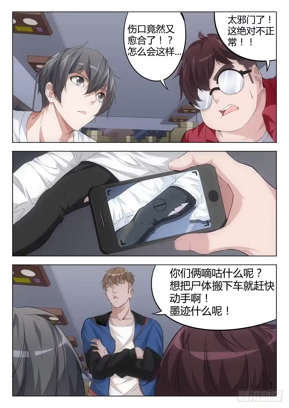 第19页