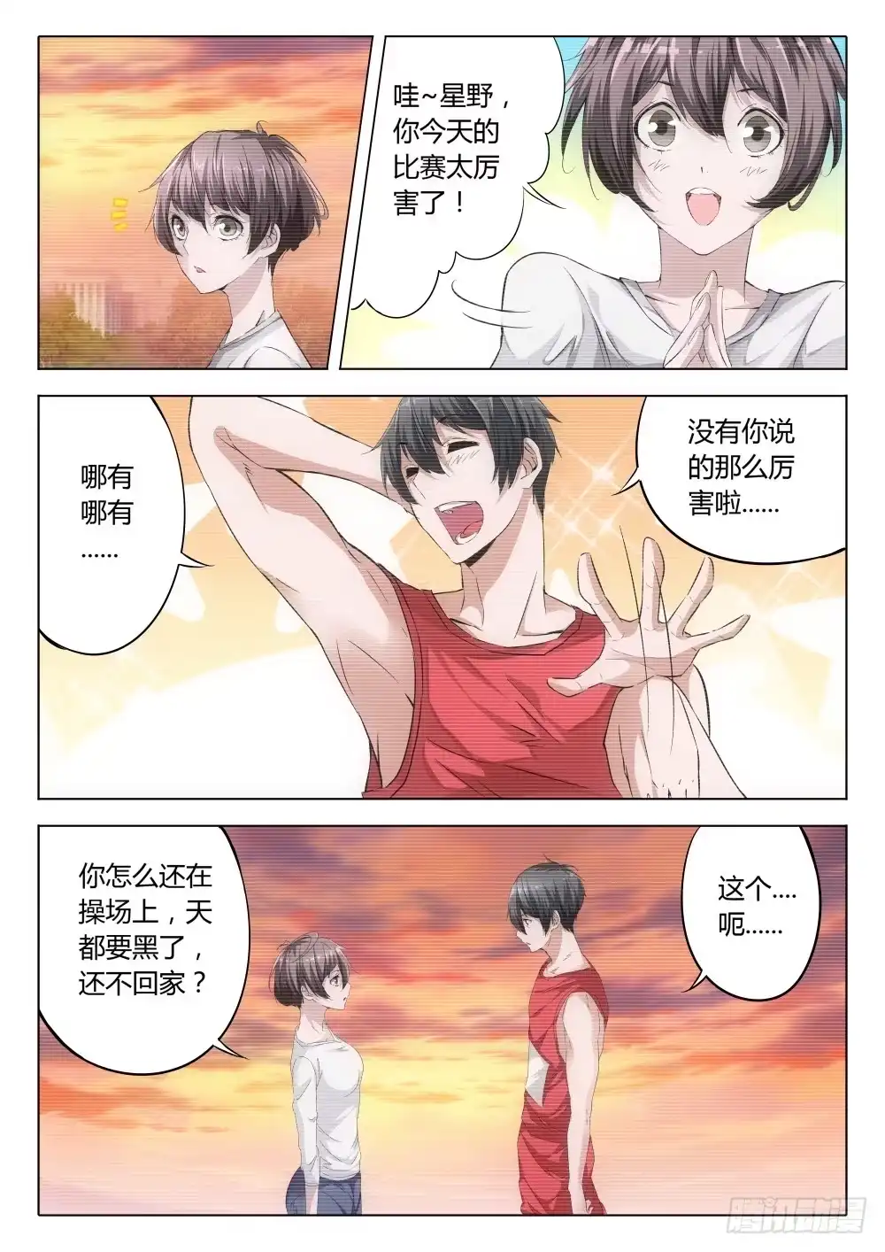 第3页