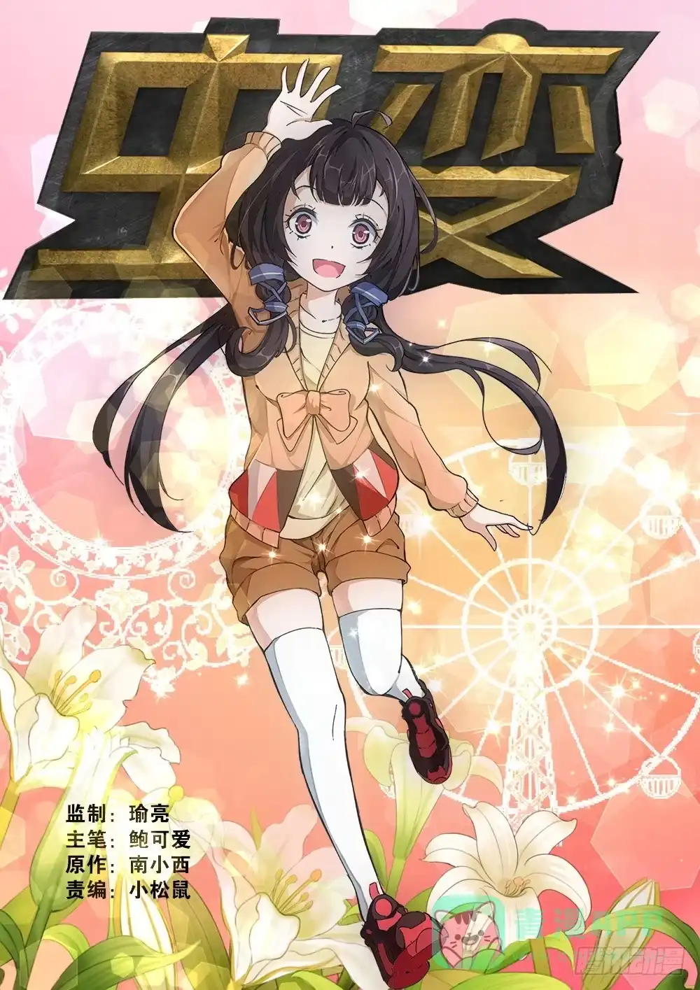 第1页