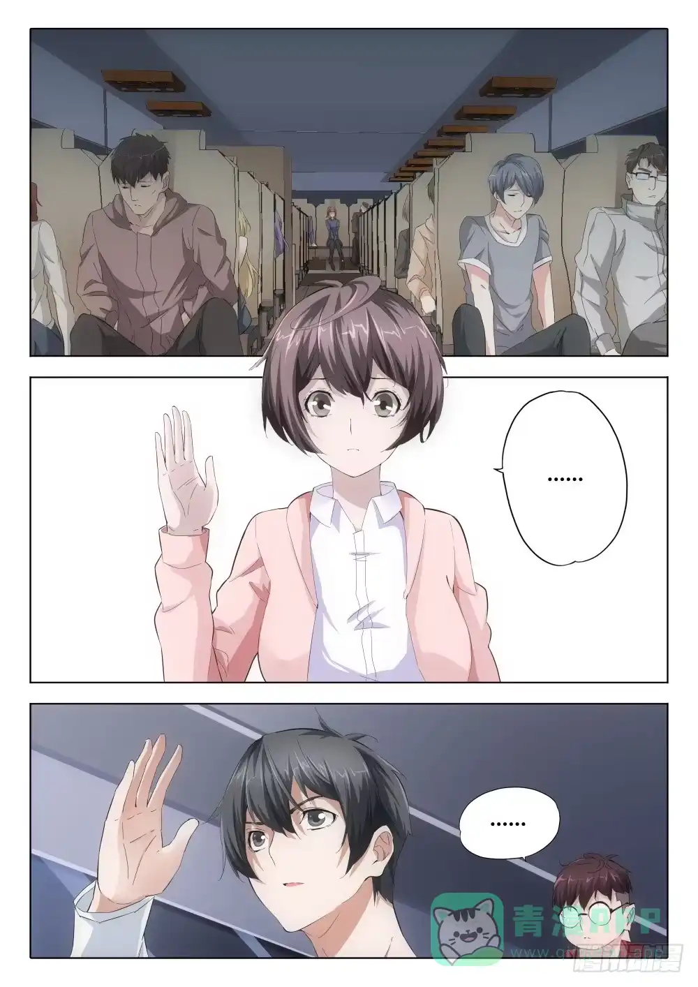 第6页