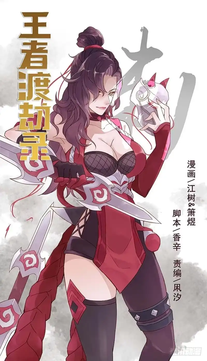 第30页
