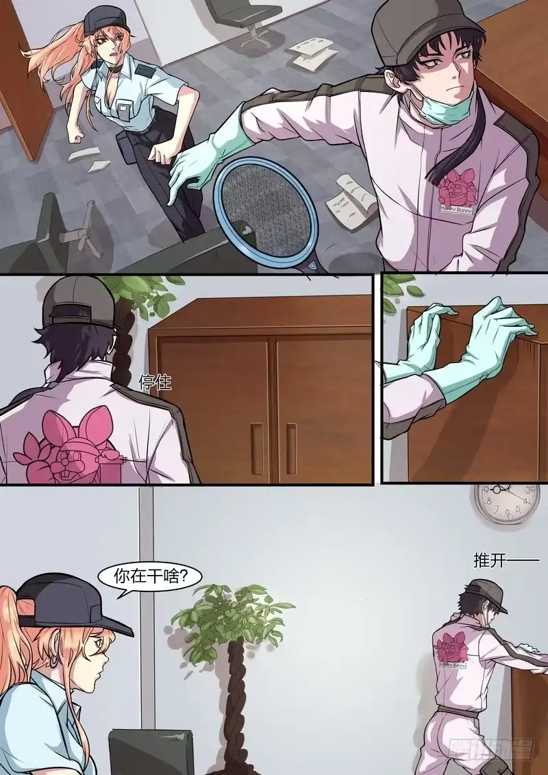 第5页