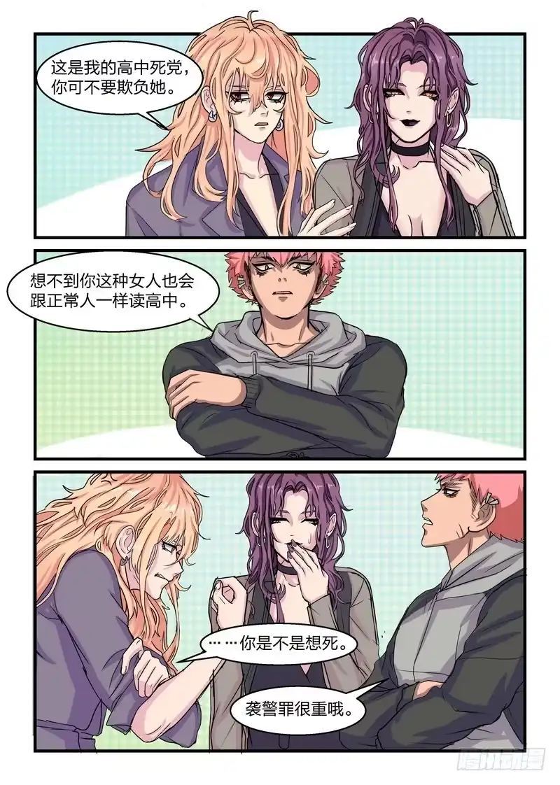 第2页