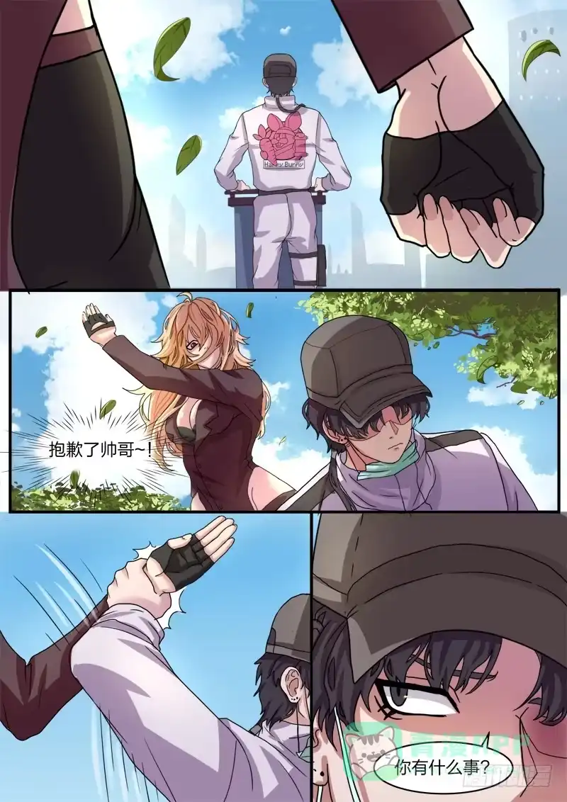 第6页