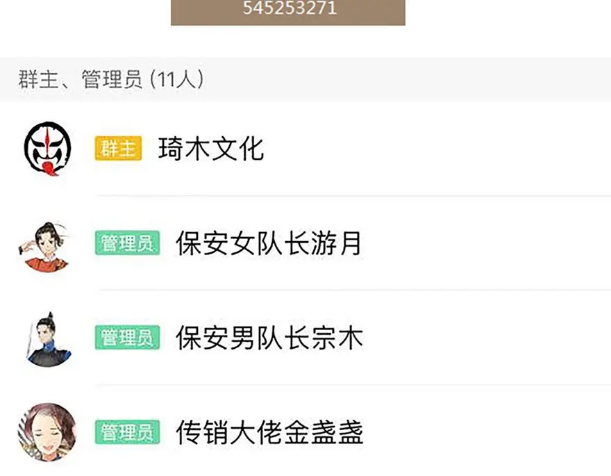 第120页