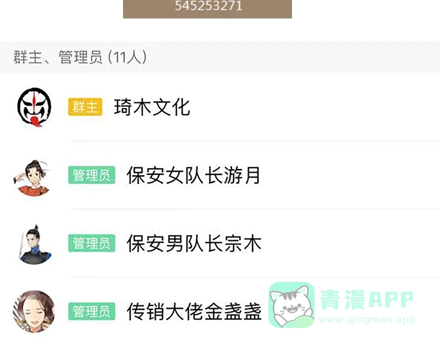 第111页