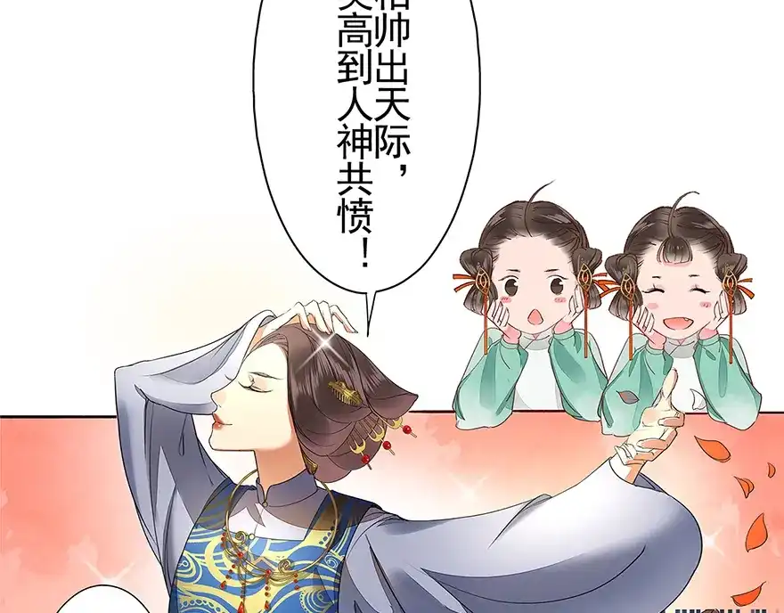 第140页