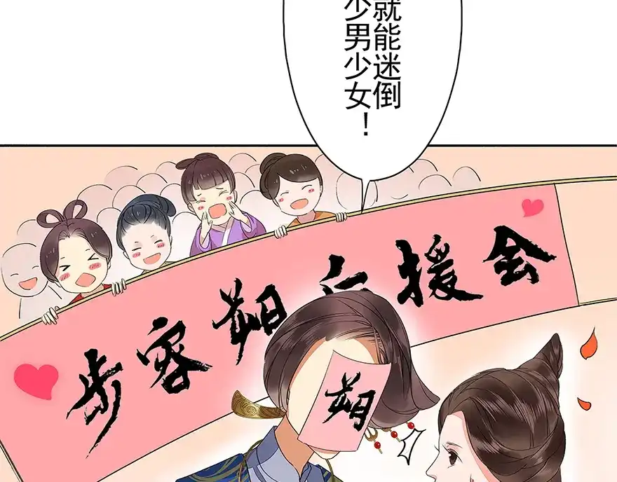 第142页