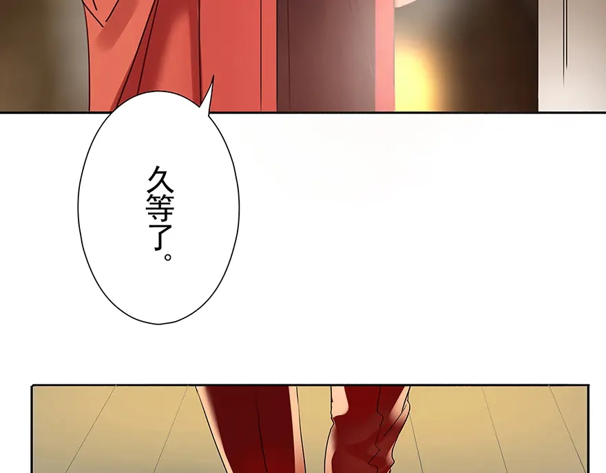 第197页