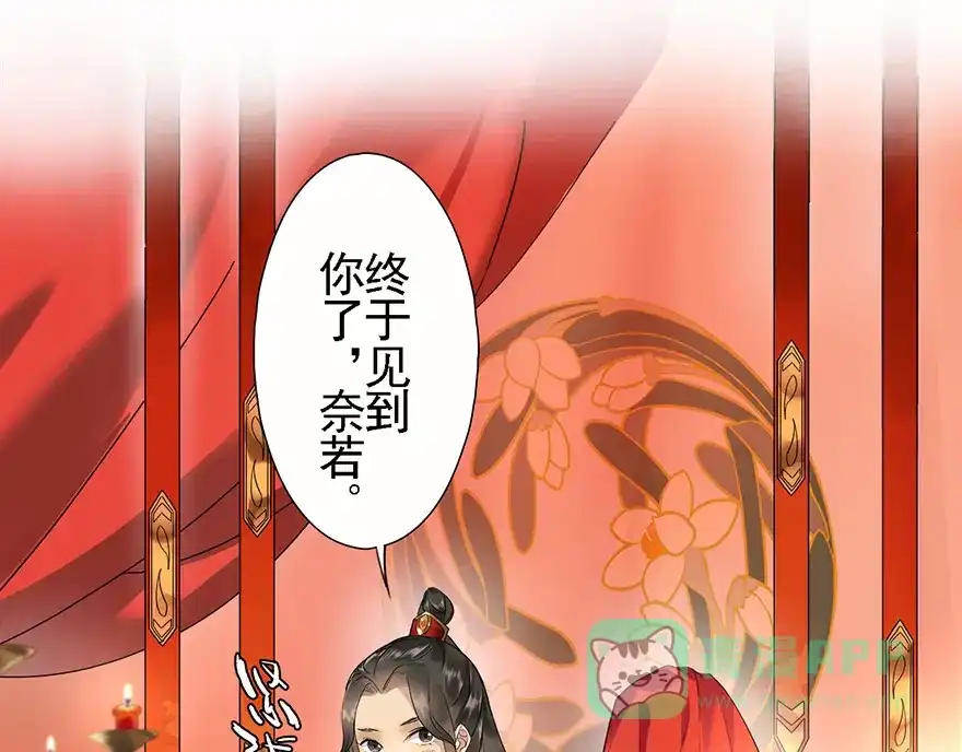 第201页