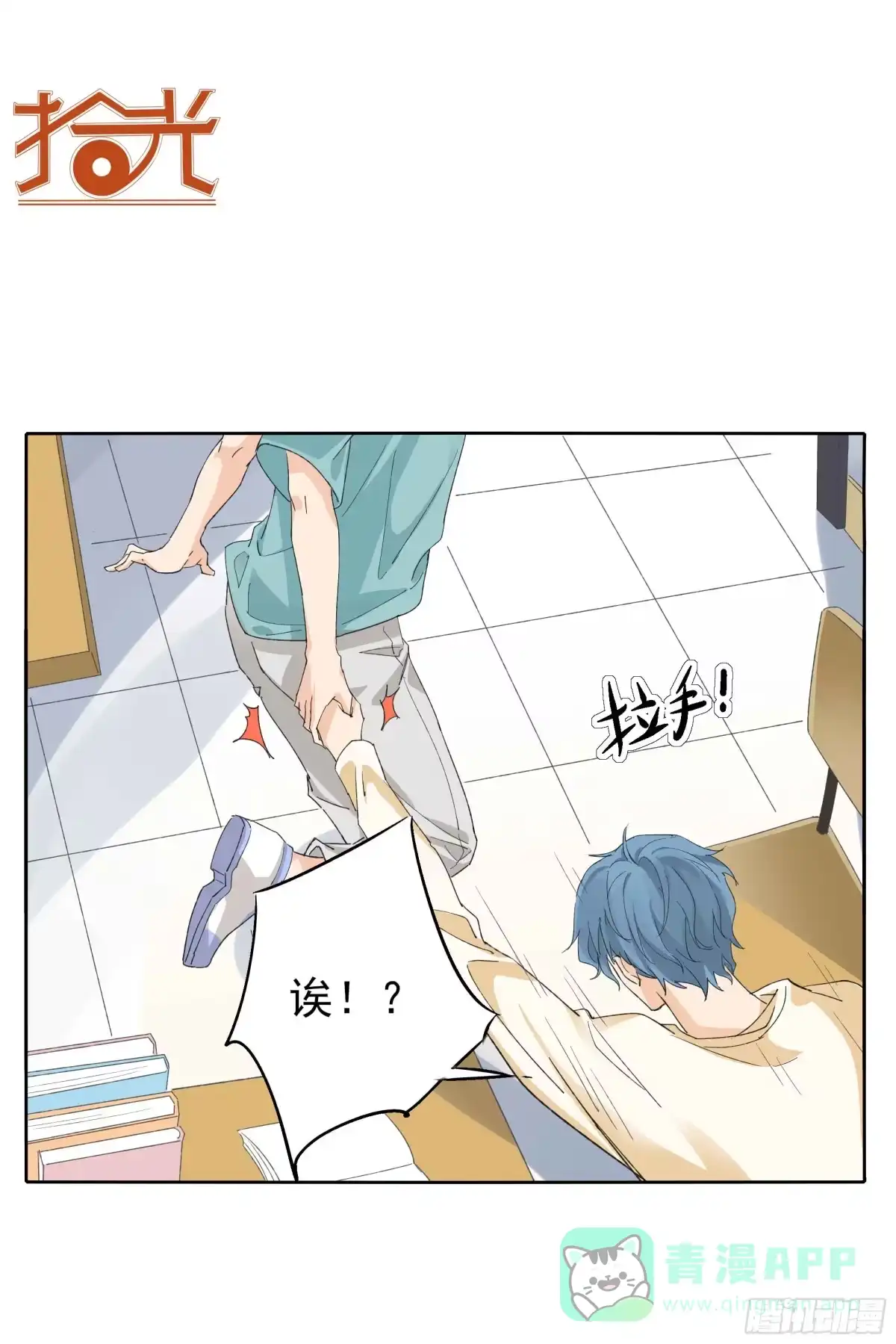 第11页
