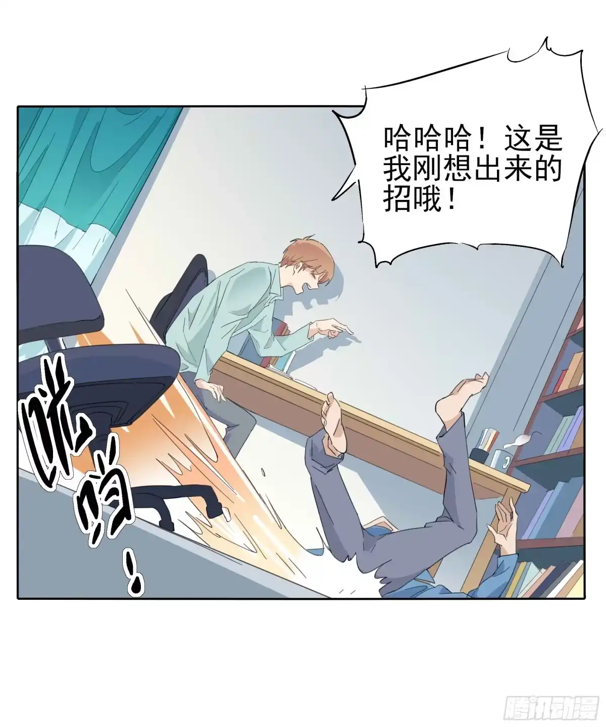 第43页