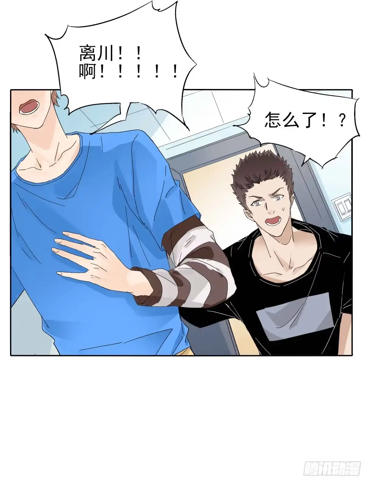第20页