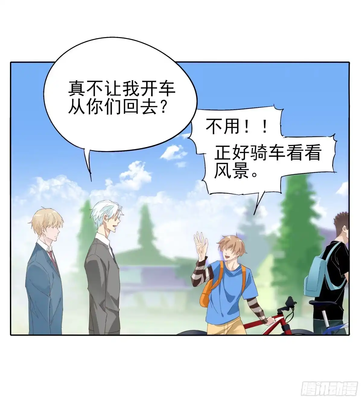 第32页