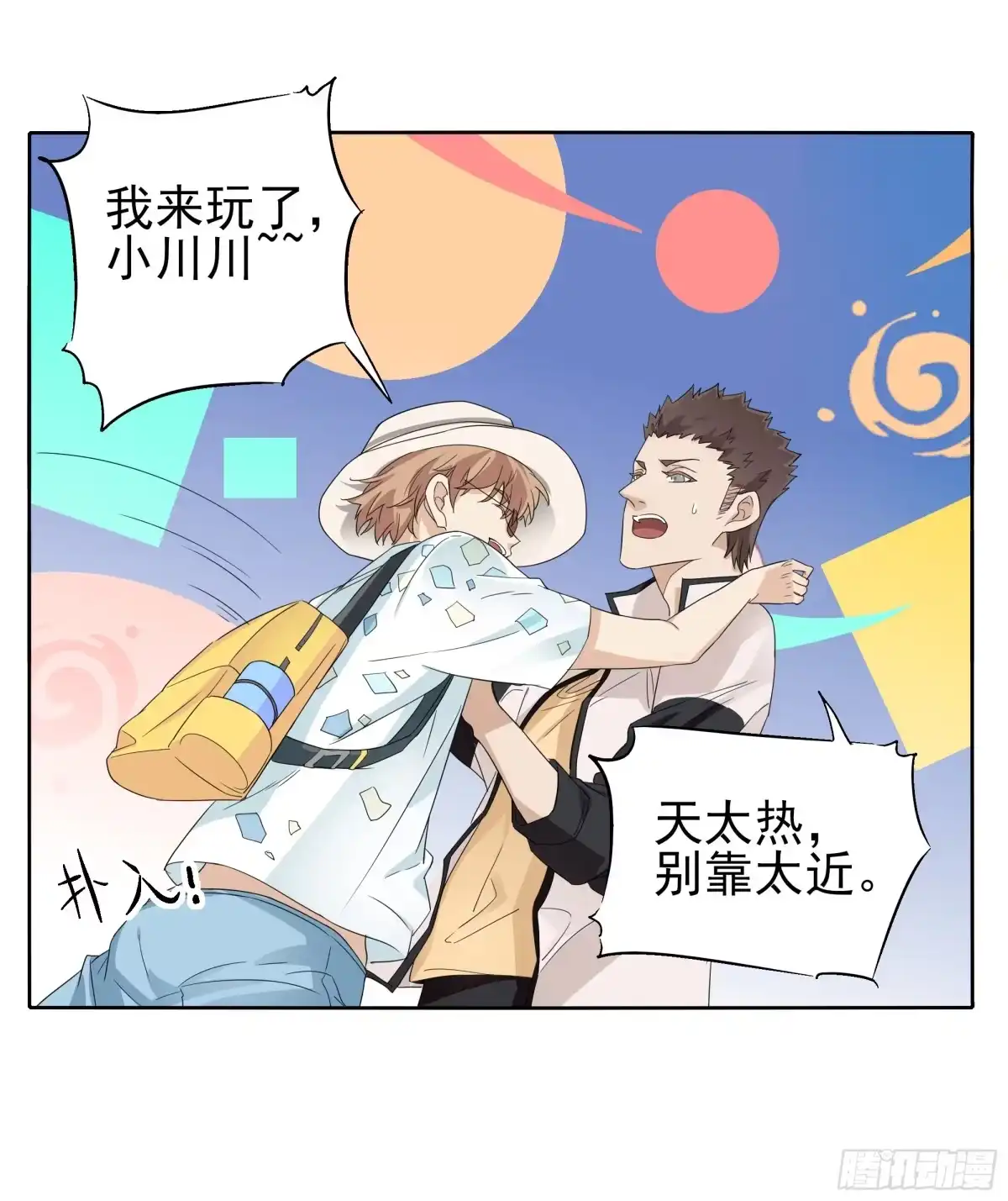 第34页