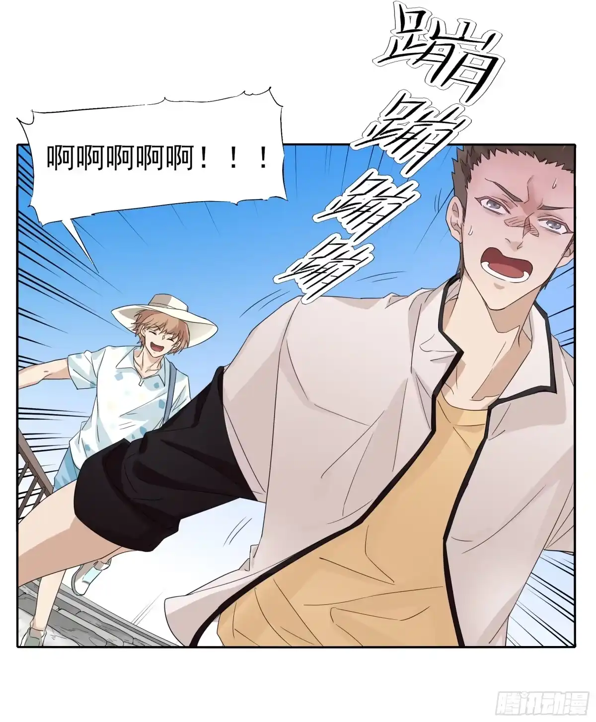 第43页