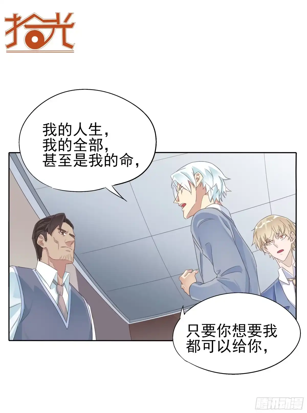 第37页