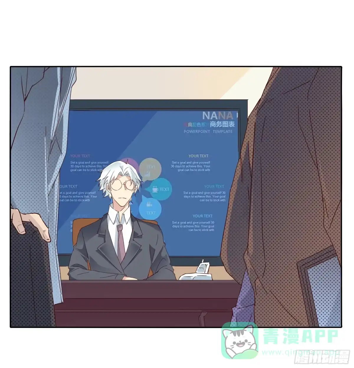 第31页
