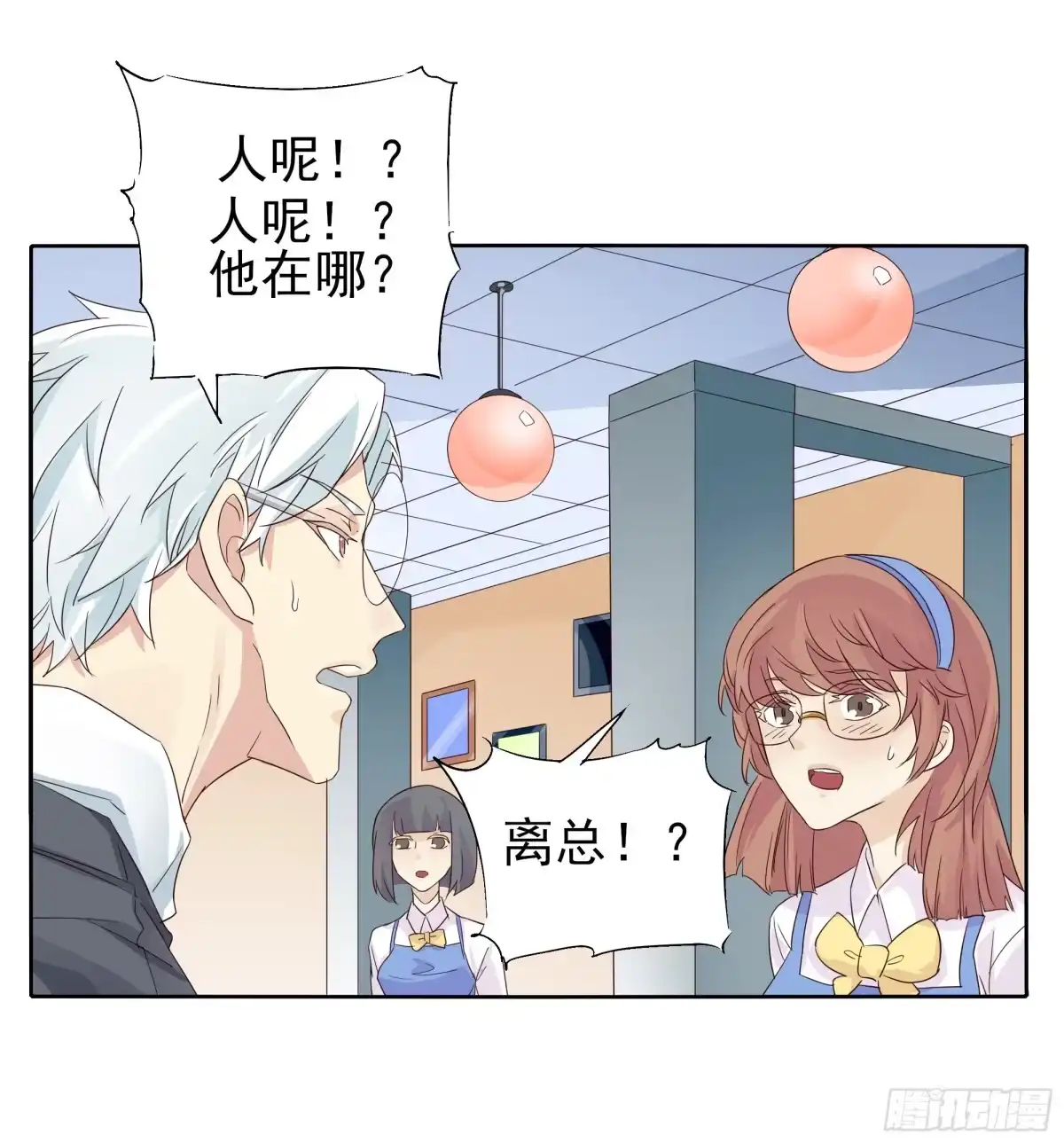 第44页