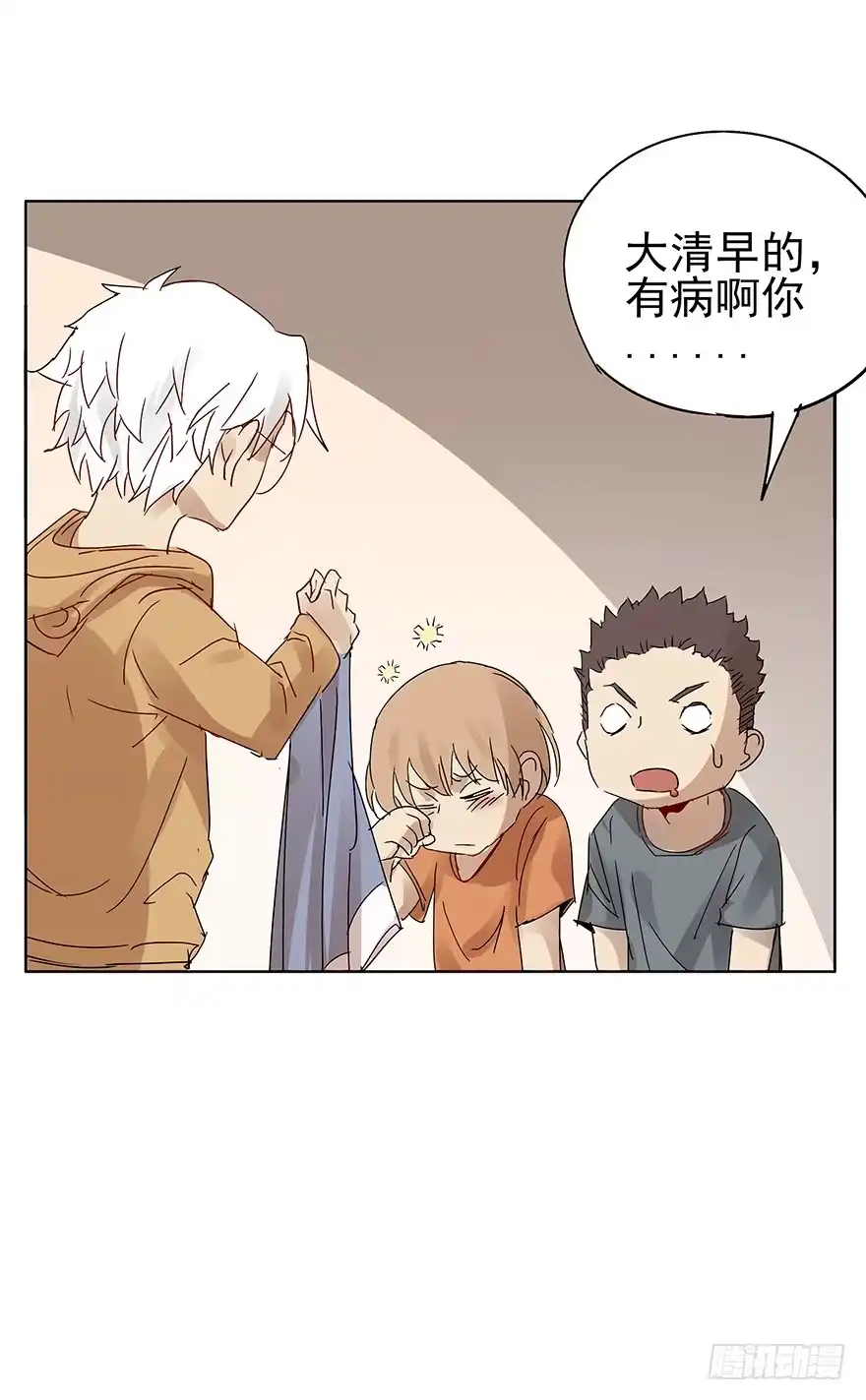 第29页