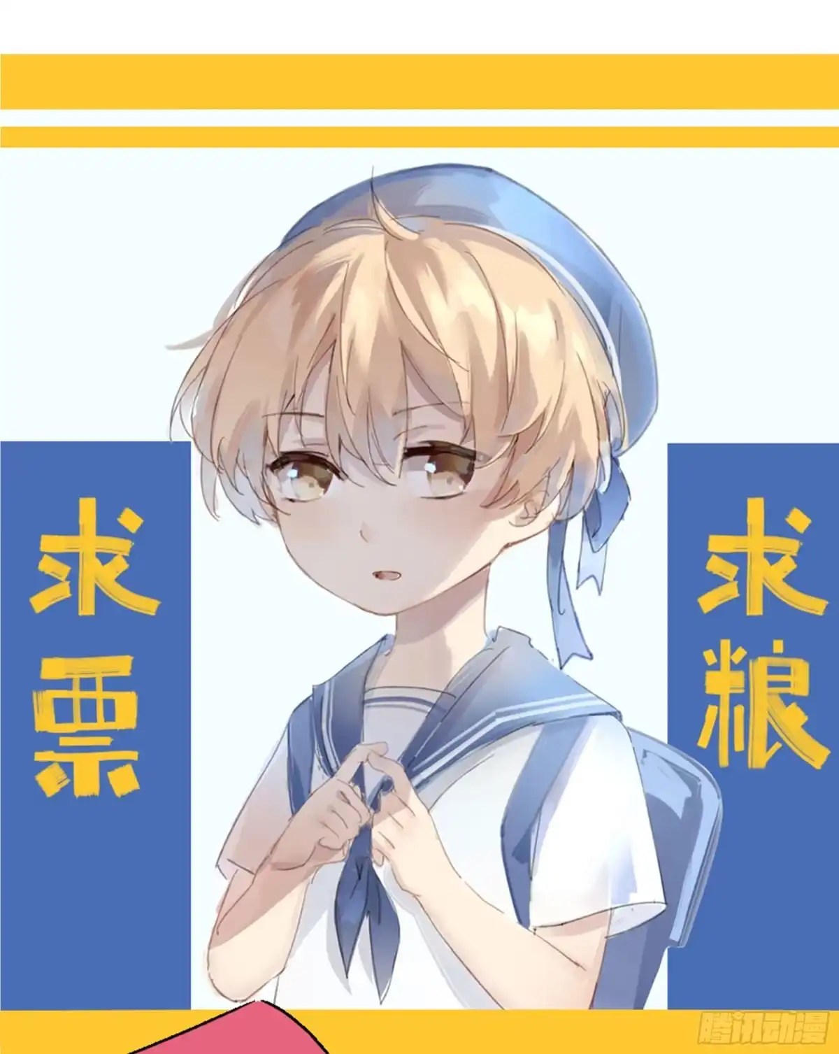 第44页
