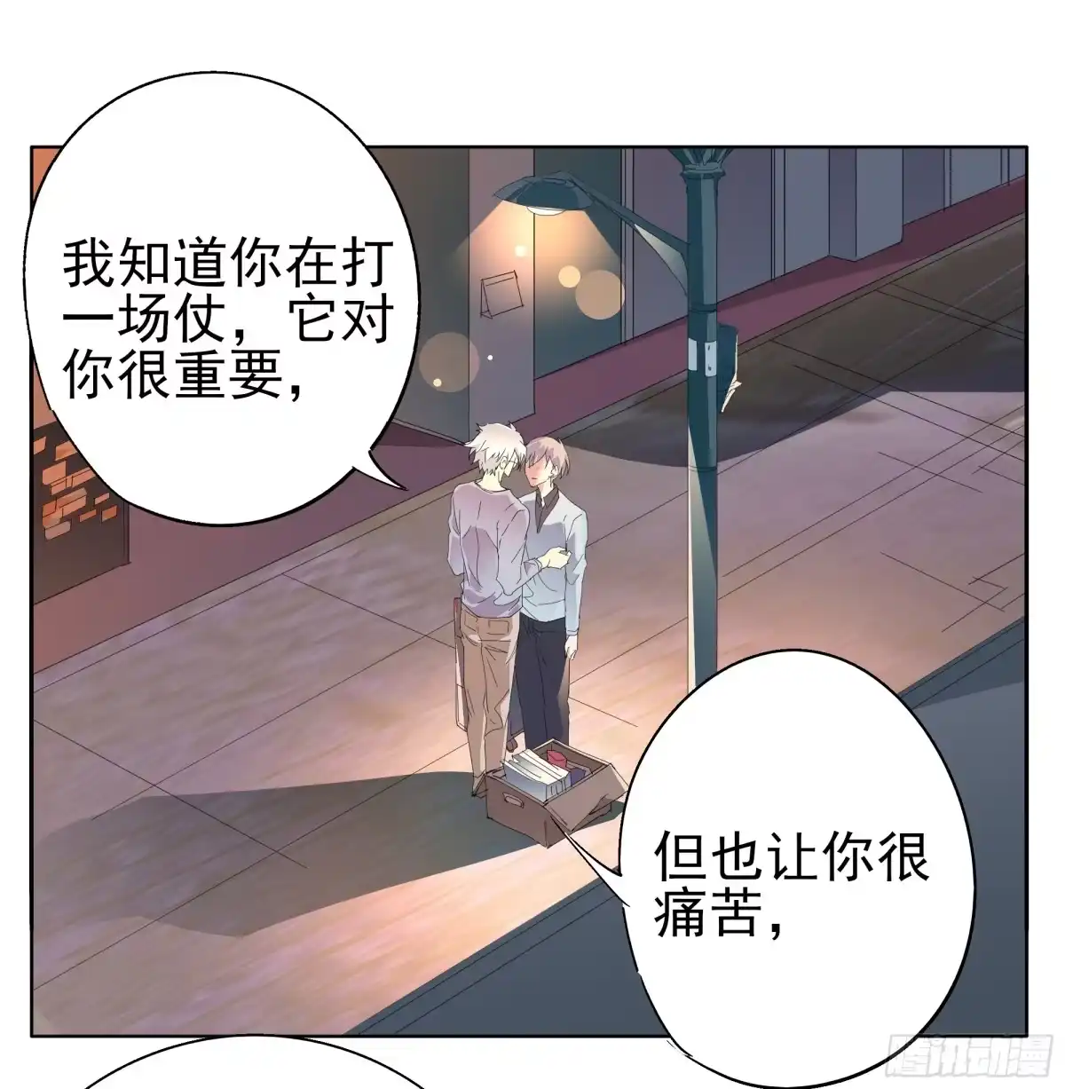 第28页