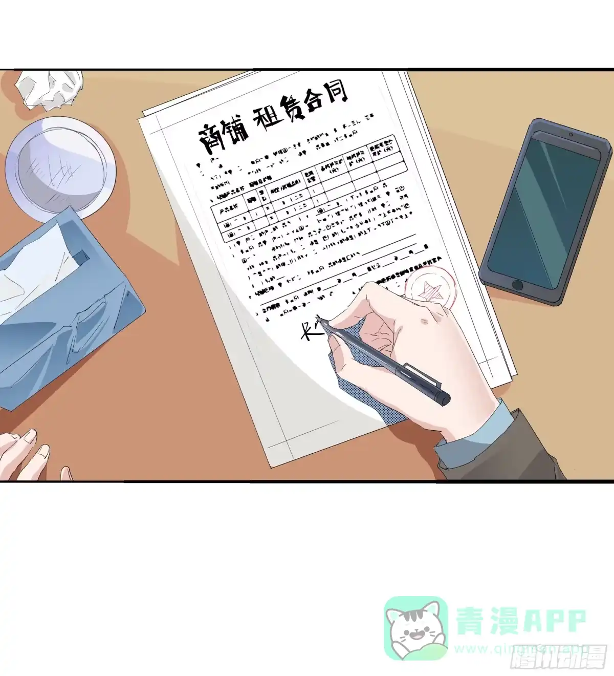 第21页