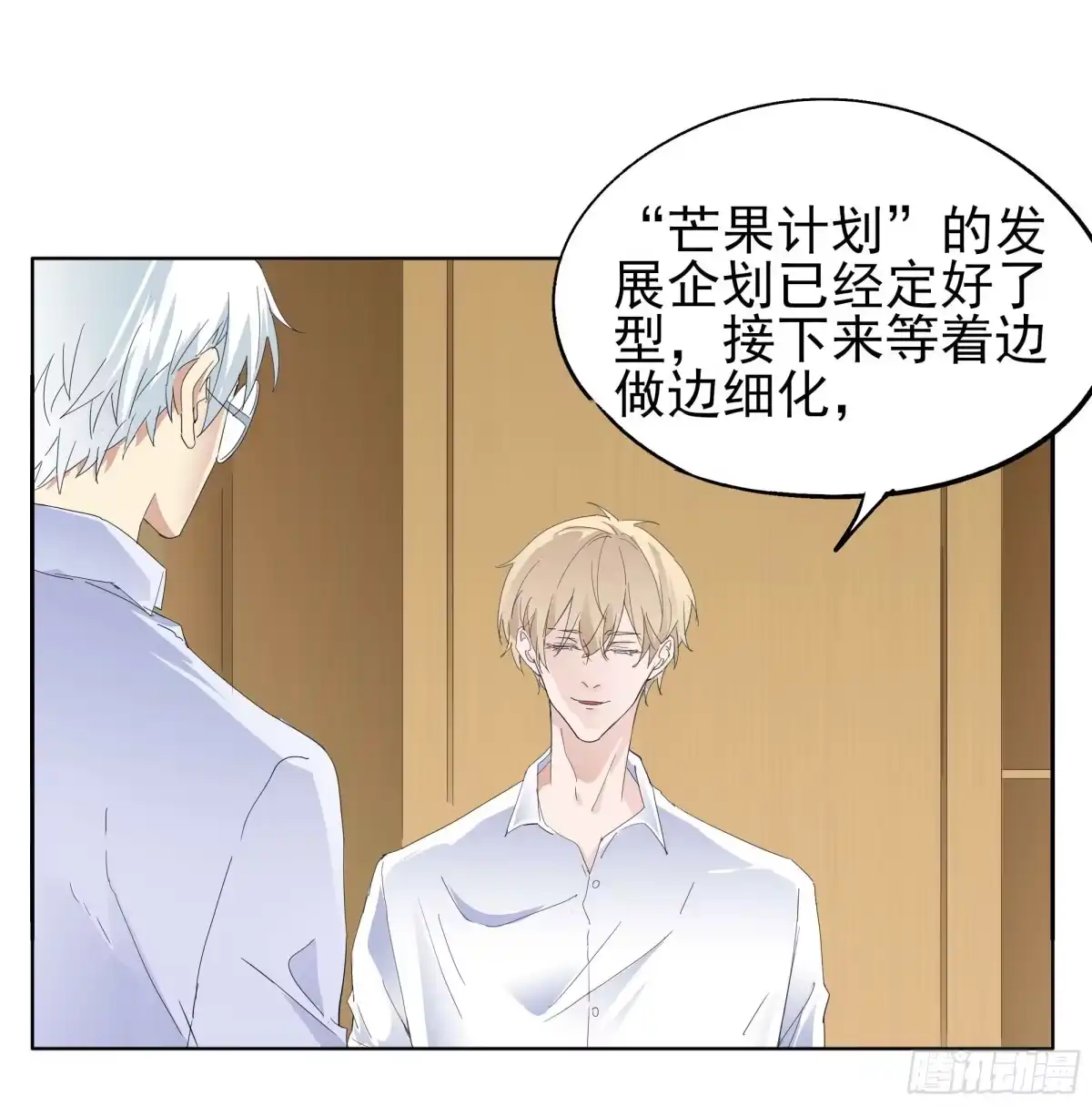 第30页
