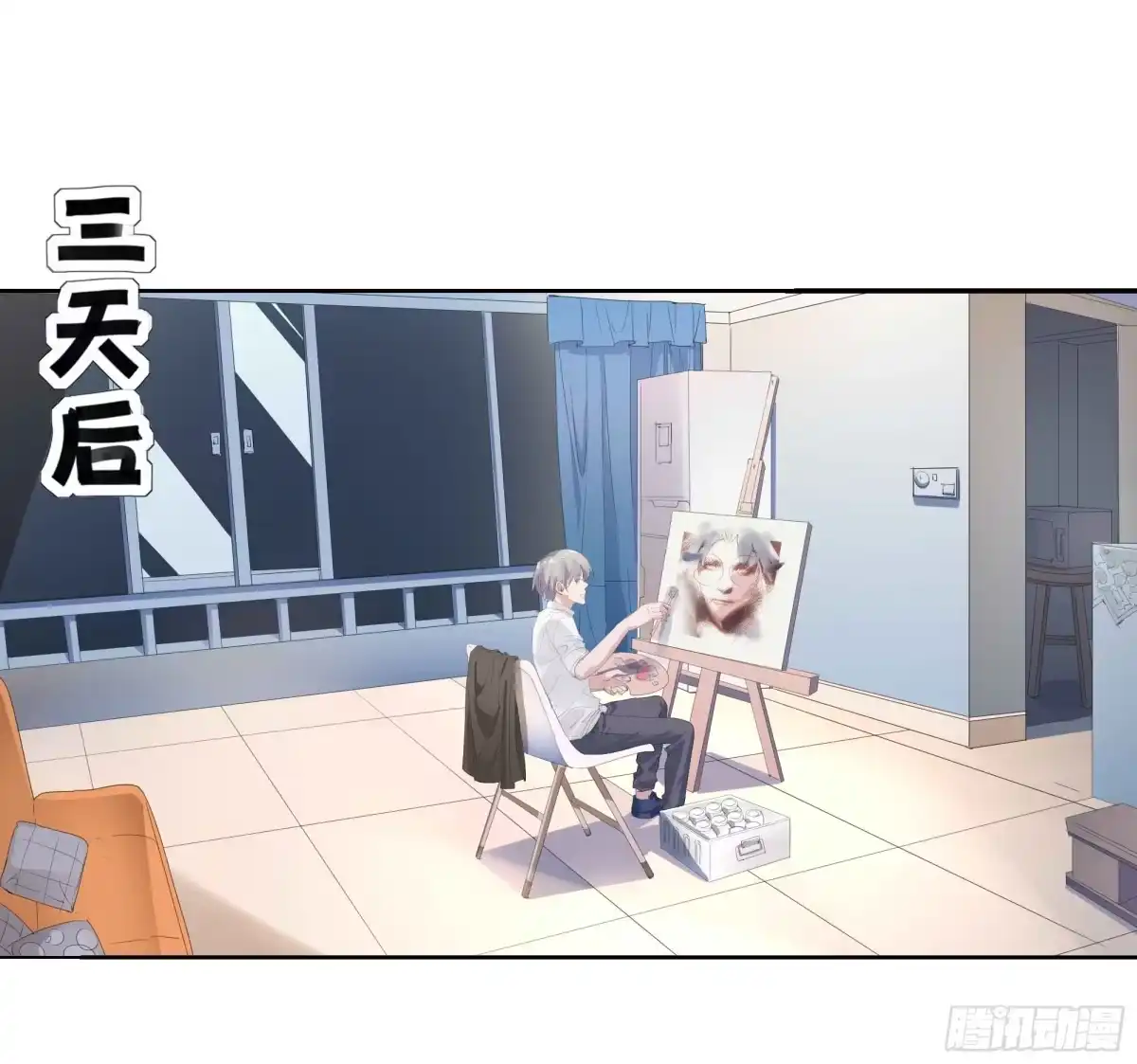 第7页