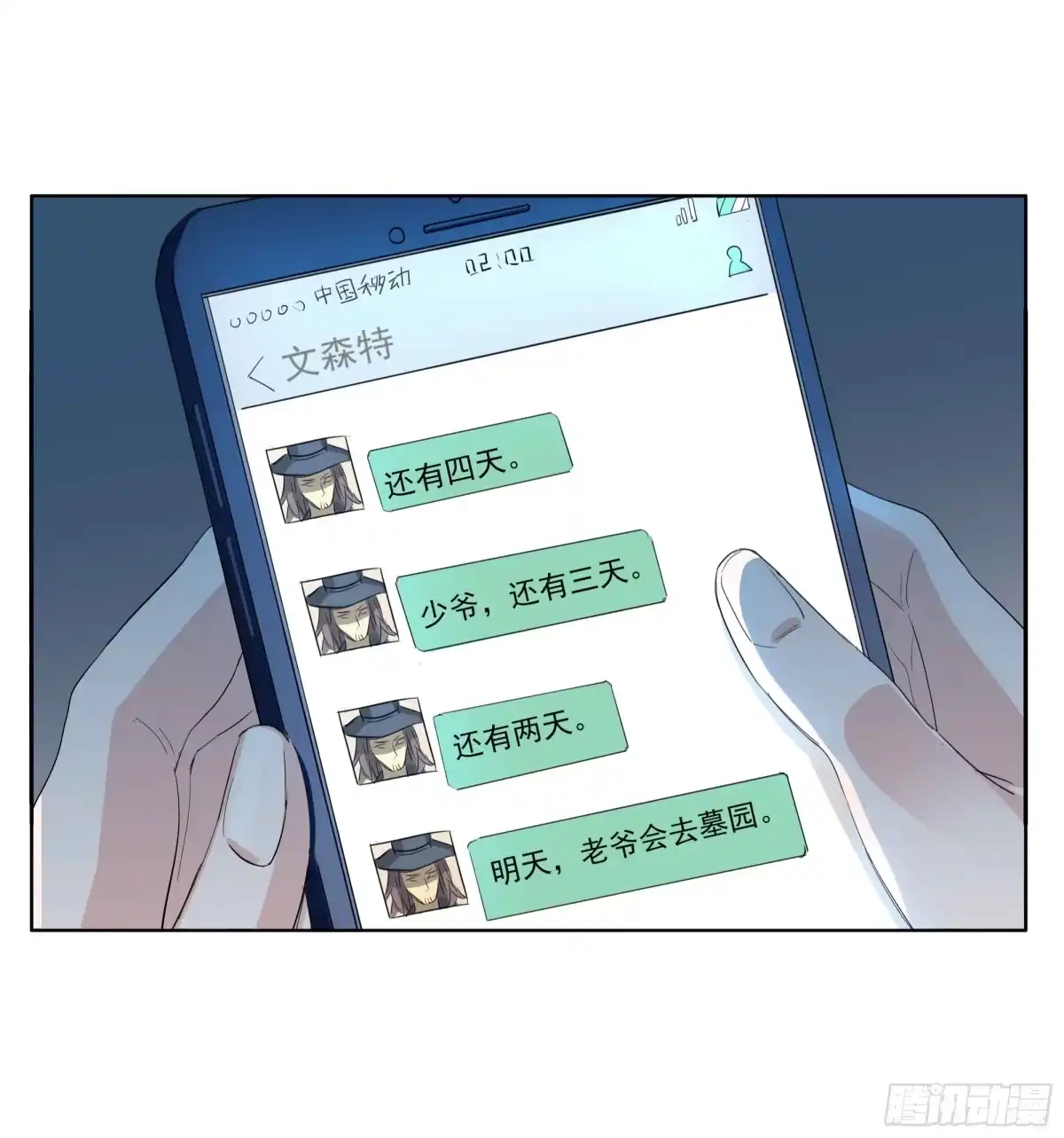 第44页