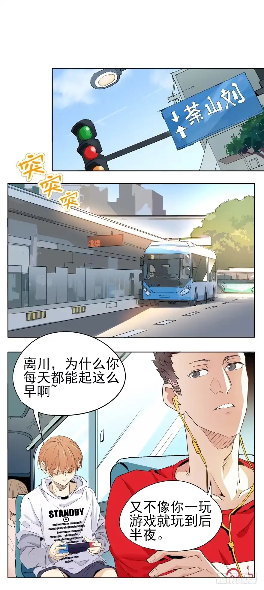 第2页
