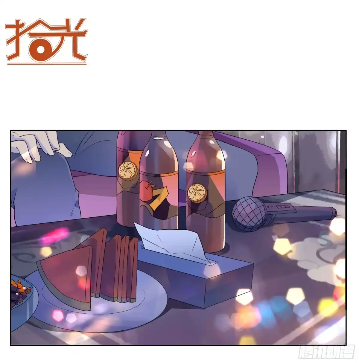 第33页