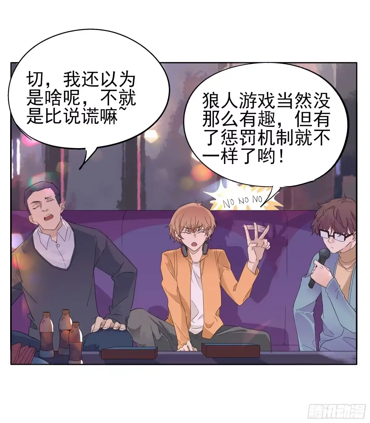 第37页