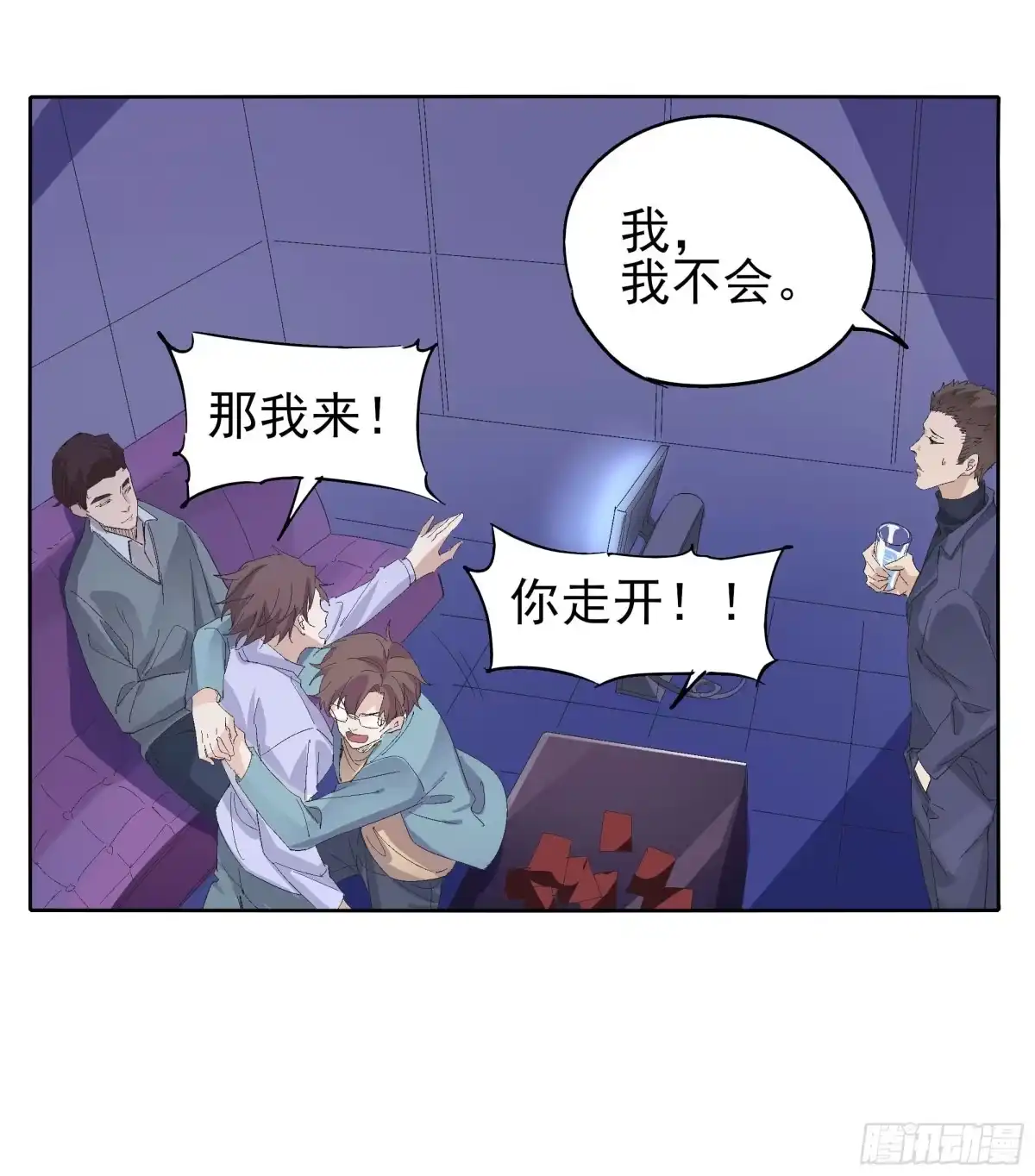 第38页
