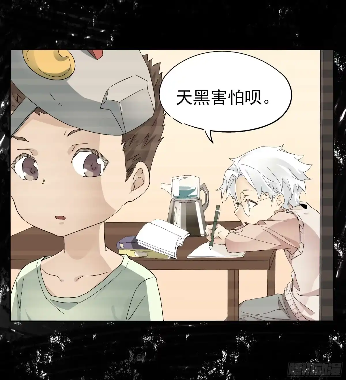 第7页
