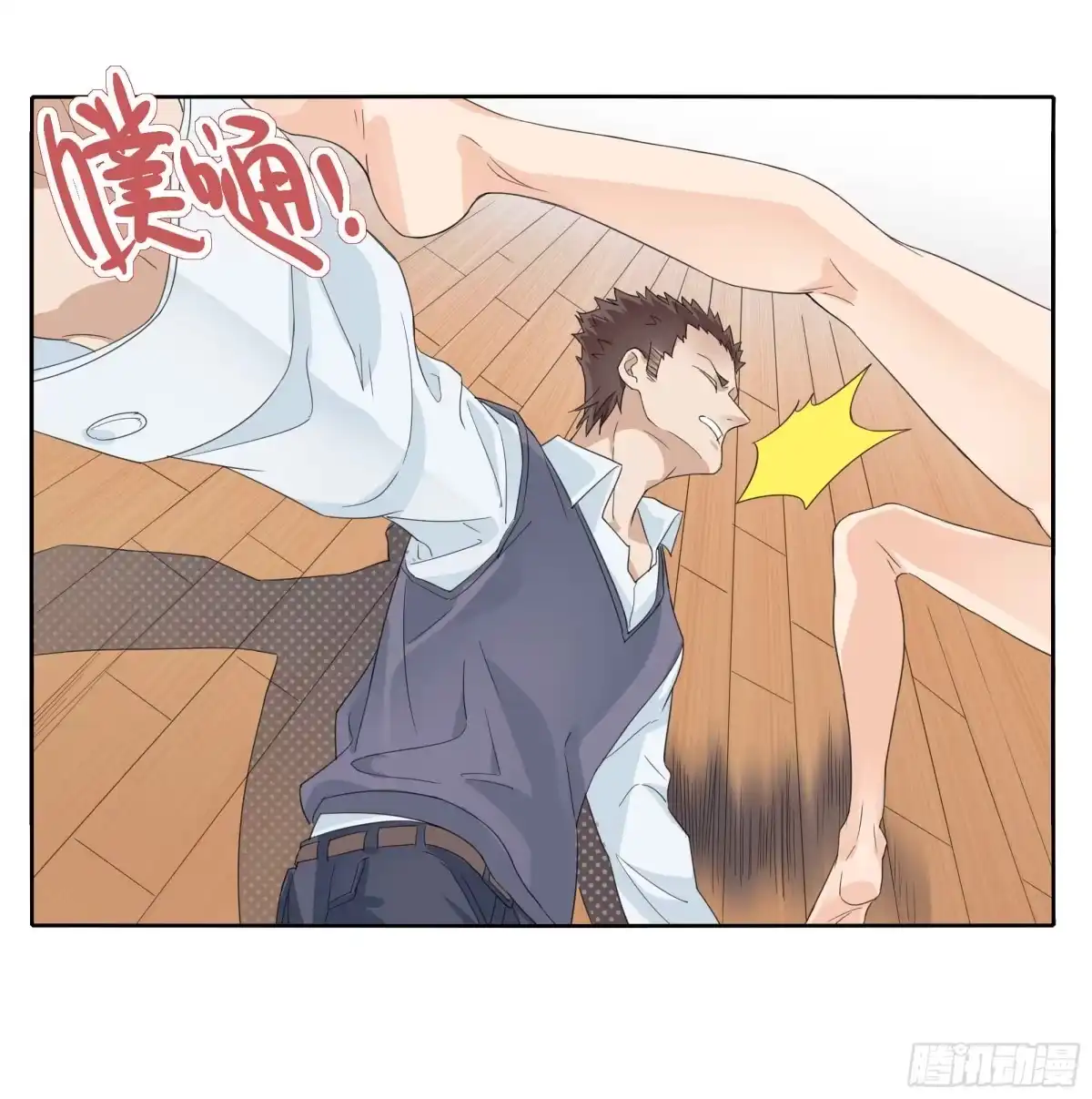 第27页