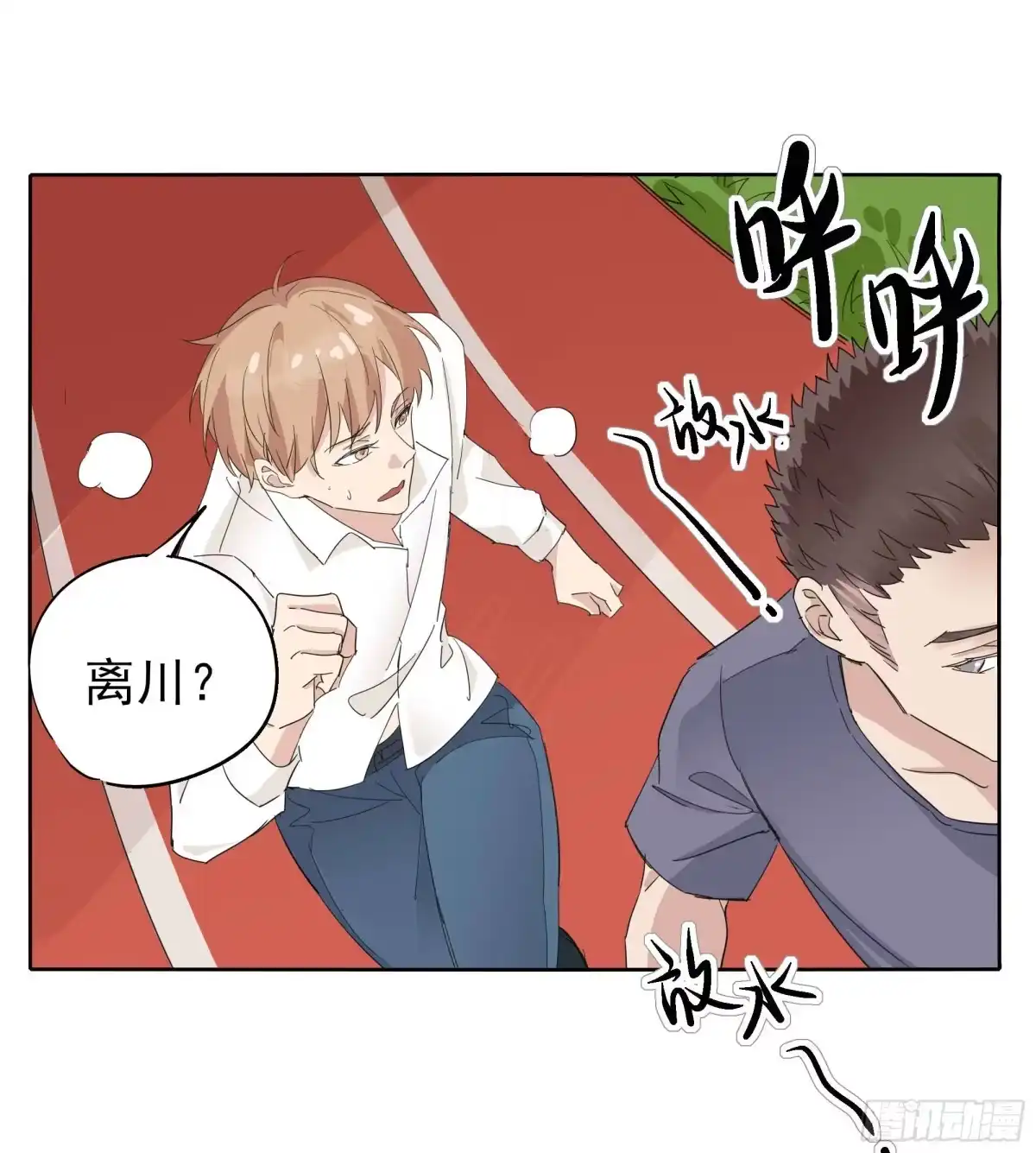 第30页