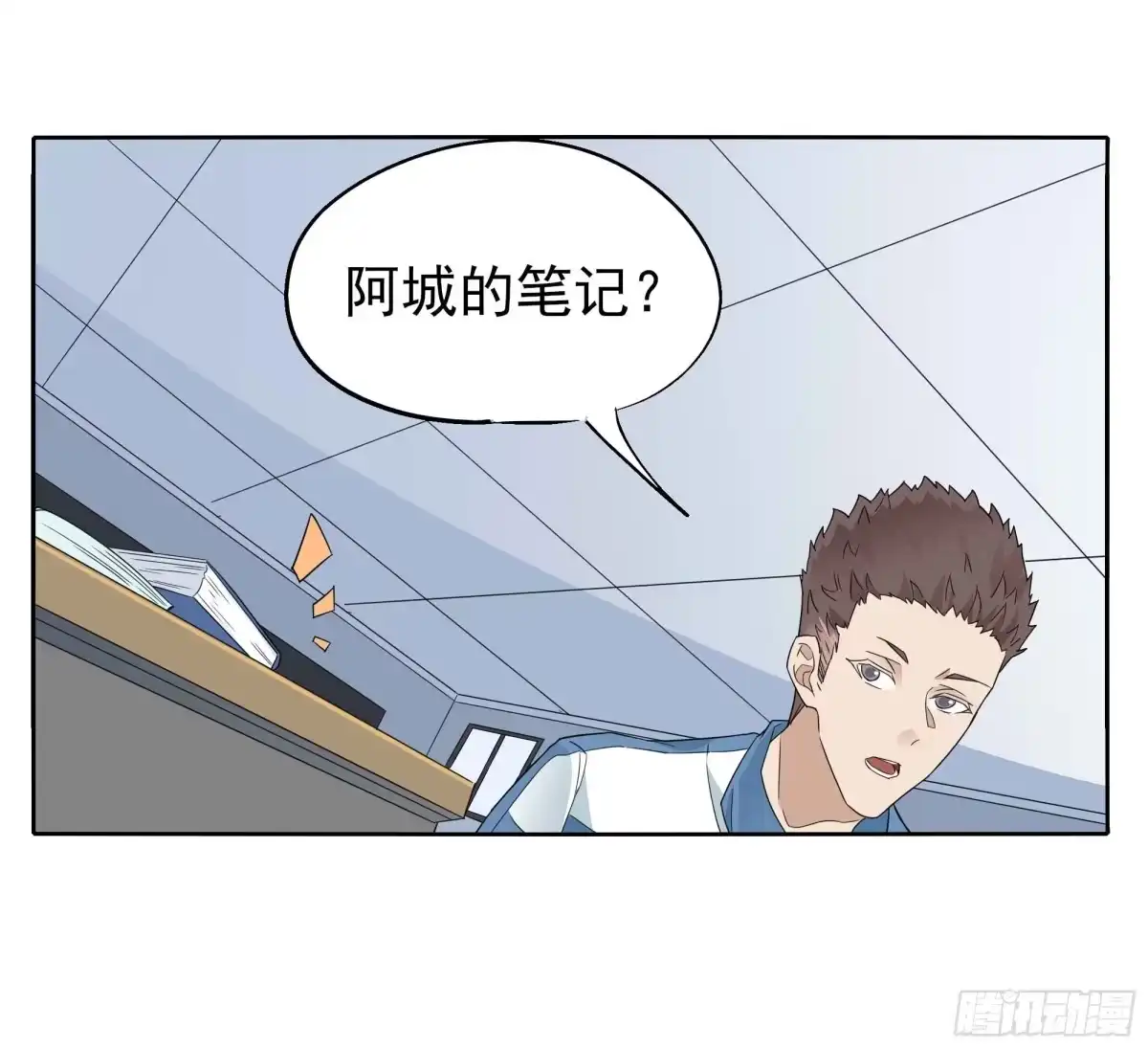 第37页