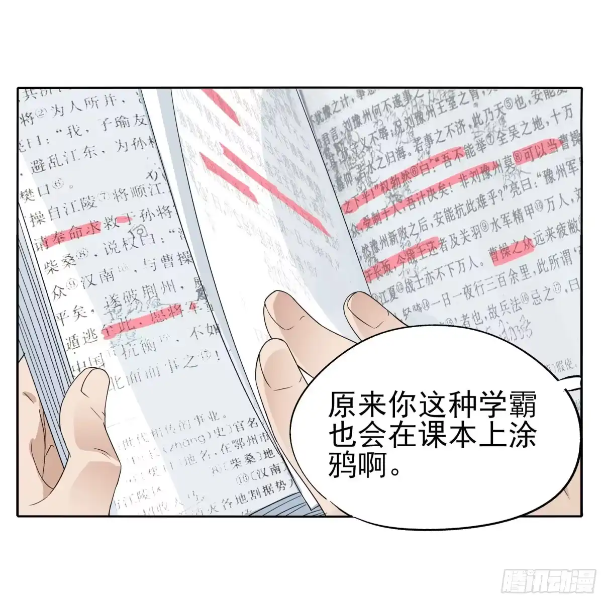 第40页