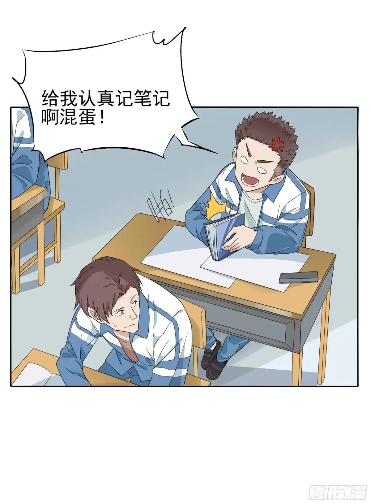 第43页