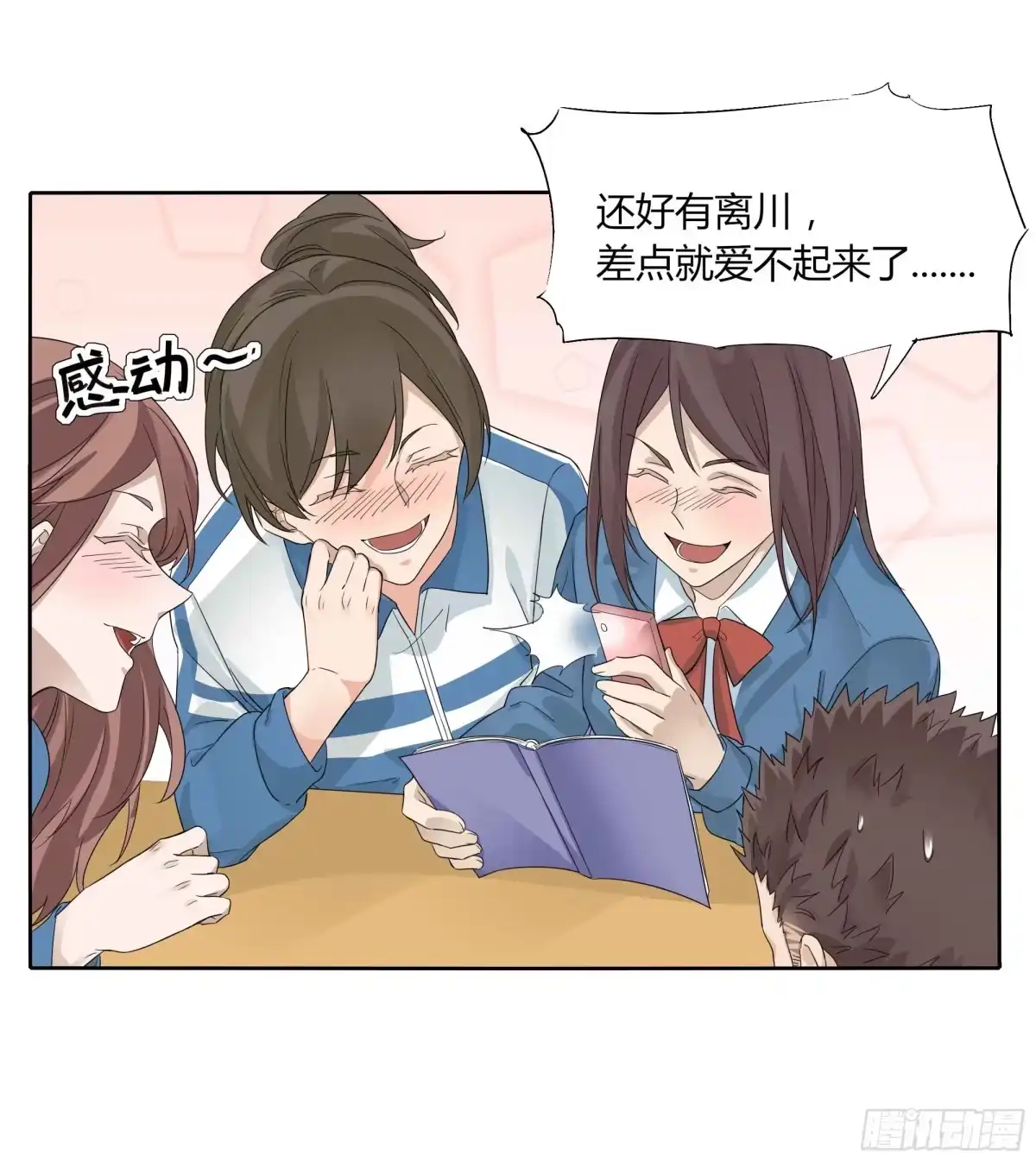 第17页
